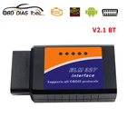 2021 BT ELM 327 V2.1 OBDII интерфейс OBD Автомобильные диагностические инструменты Super Mini ELM327 OBD2 автомобильный считыватель кодов работает на Android и ПК