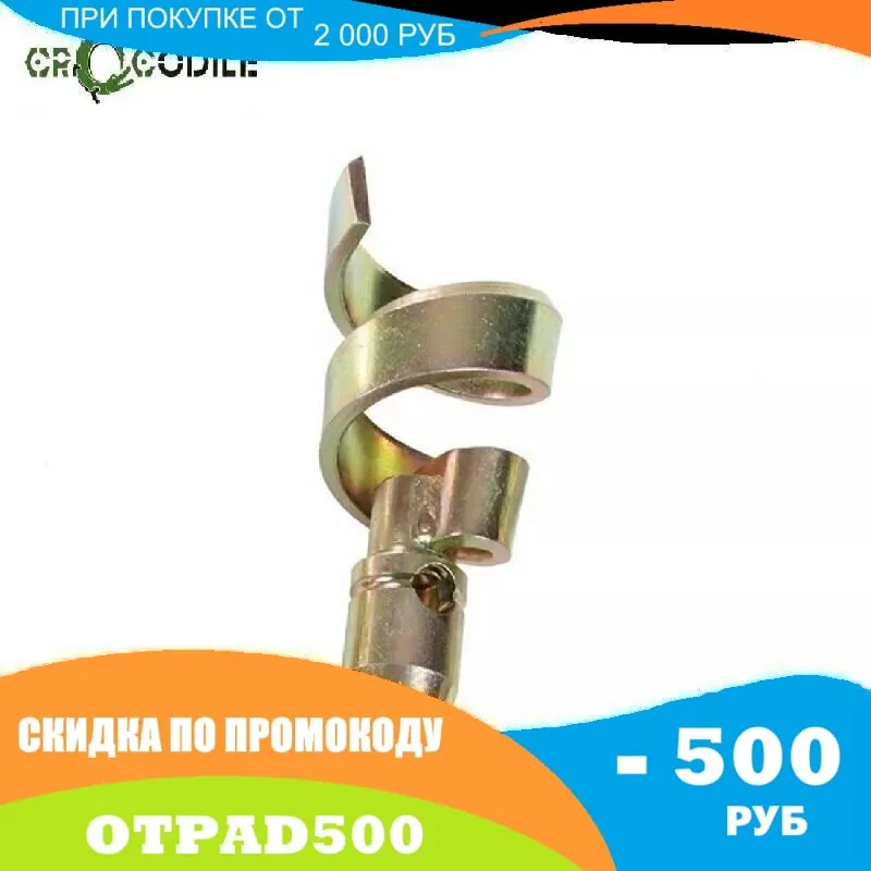 Насадка корнерез для пробивных штанг 75 мм | Дом и сад