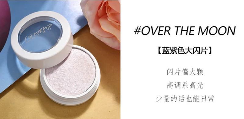 Colourpop, блеск, косметическое средство, порошковая палитра контур лица макияж подчеркивания лица бронзатор осветляет кожу Make up