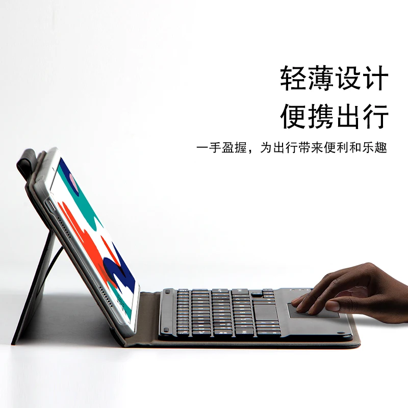Чехол для Huawei MatePad 10 4 дюймов 2020 BAH3-W09 BAH3-AL00 планшетный ПК Беспроводная Bluetooth