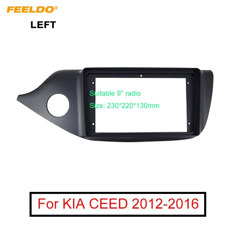 Автомагнитола FEELDO стерео-рамка 2DIN для KIA CEED LHD 9 дюймов большой экран панель