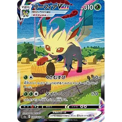 

9 Style Diy Pokemon Card Ptcg Vmax S6a Eeveelution Leafeon Sylveon Umbreon Glaceon Espeon Japanese Card Toys for Children