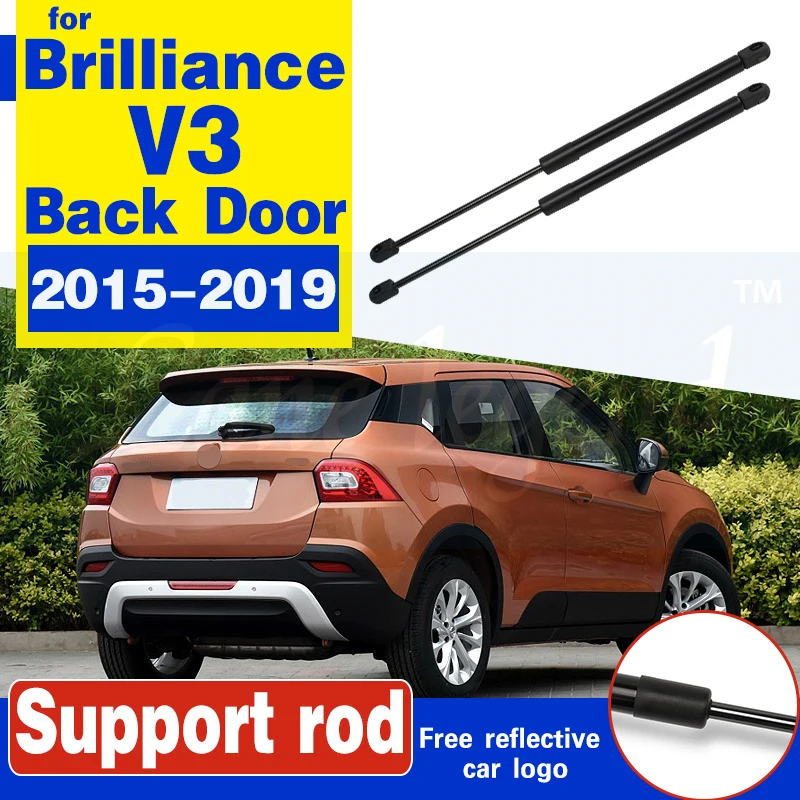 2 шт. опорная стойка для багажника автомобиля Brilliance V3 2015-2019 | Автомобили и