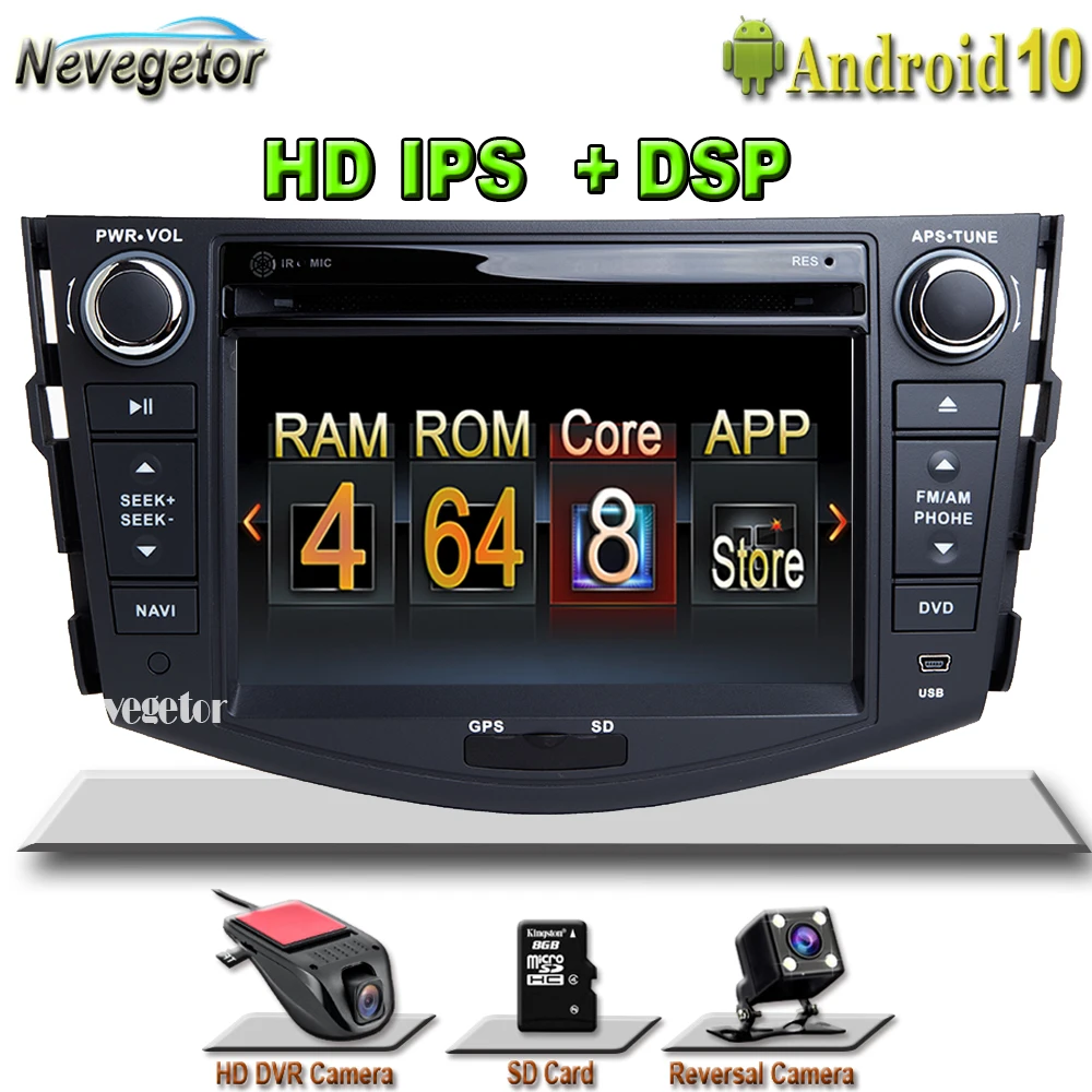 Автомобильный DVD-плеер DSP 4 Гб 2din Android 10 для Toyota RAV4 Rav 2006 2007 2008 2009 2010 2011 2012 Мультимедиа