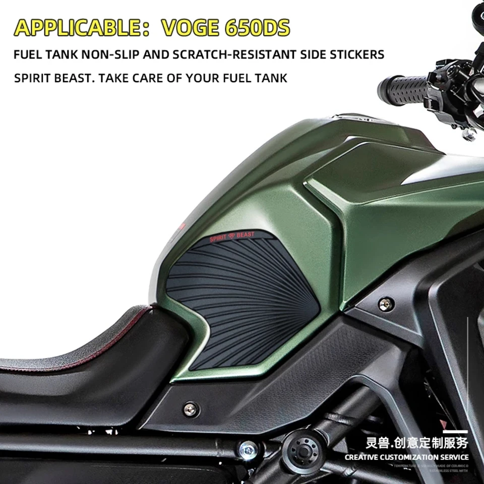 

Motorcycle Fuel tank stickers Anti slip Sticker side Oil tank proof Scratch resistant Protector pad Decals For VOGE 650DS