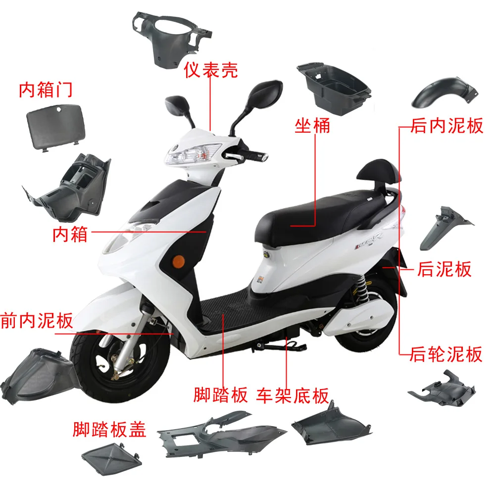 Задний фонарь для электрического мотоцикла с пластиковым корпусом в сборе|Чехлы