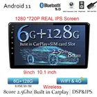 Android 11 Универсальный радио bluetooth carplay 9 дюймов 10,1 дюймов приемник головное устройство автомобильный dvd плеер навигация DSP