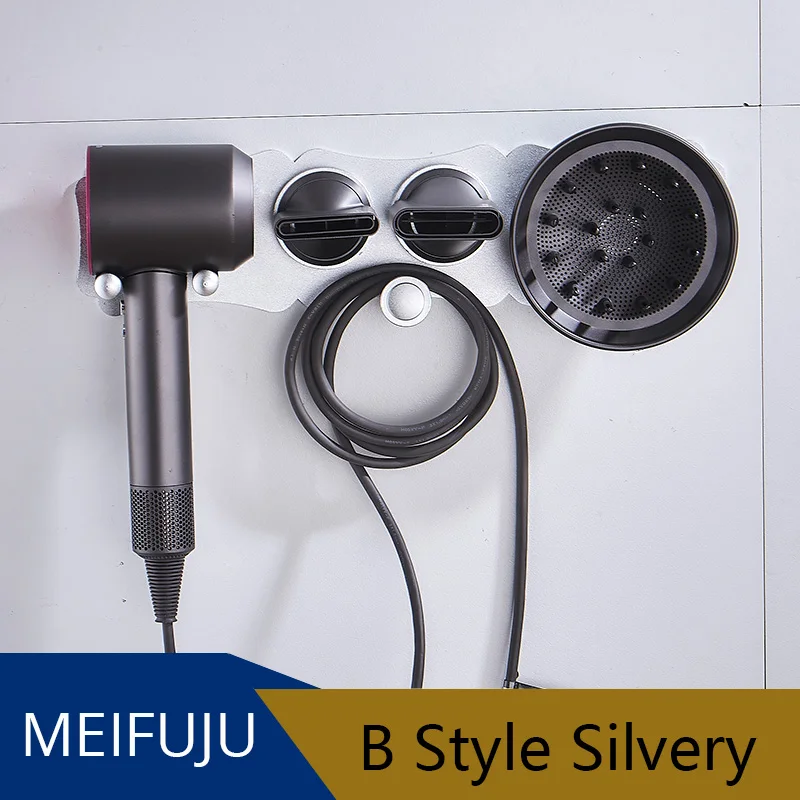 B style silvery Черный держатель для фена, полки для ванной комнаты, настенный стеллаж, полка для ванной комнаты Dyson, сверхзвуковой держатель для фена серебристого цвета - Цвет: B style silvery