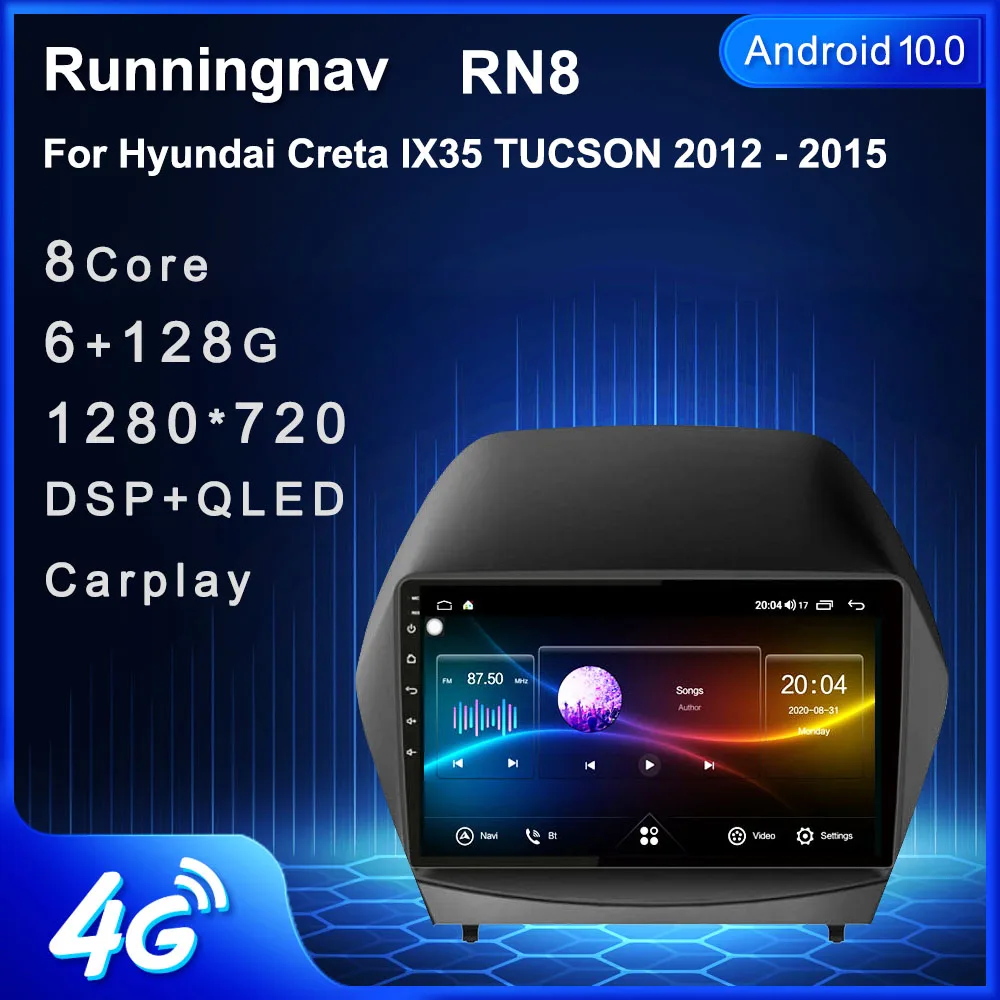 Мультимедийный проигрыватель для HYUNDAI TUCSON IX35 2012 2013 2014 2015 4G LTE Android 10 1 DVD плеер