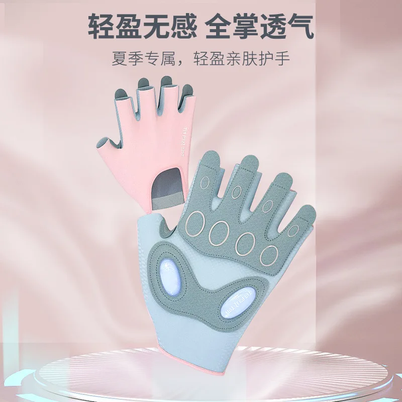 Перчатки женские для тренажерного зала дышащие митенки бодибилдинга фитнеса