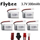 5 шт.компл. 3,7 V 300mAh Lipo батарея для Udi U816 U830 F180 E55 FQ777 FQ17W Hubsan H107 Syma X11C FY530 RC Дрон Запчасти оптом