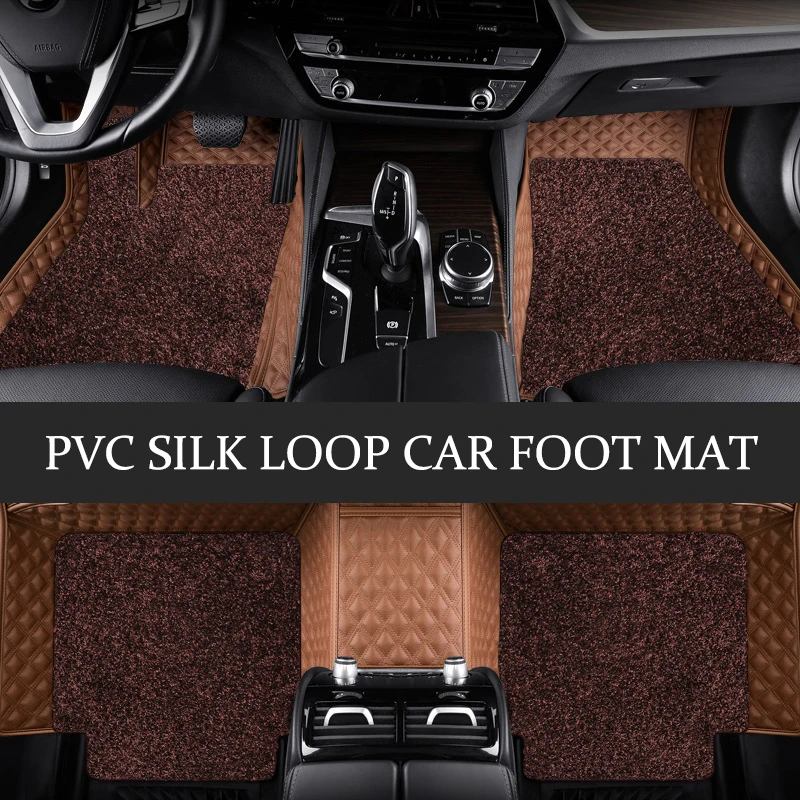 

Modern PVC Silk Loop Dustproof Car Foot Mat Custom Shape Carpet Car Accessories Home Multiple Uses Cover Interior Floor Mat DIY