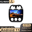 Автомагнитола для Jeep Compass 1 MK 10,1-2015, 2009 дюйма, Android 11, 8-ядерный процессор DSP, радио, видео, навигация, стерео, мультимедийный плеер, GPS, без DVD