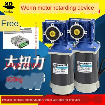 DC Червячная Шестерня червячный самоблокирующийся мотор шестерни 24V высокий