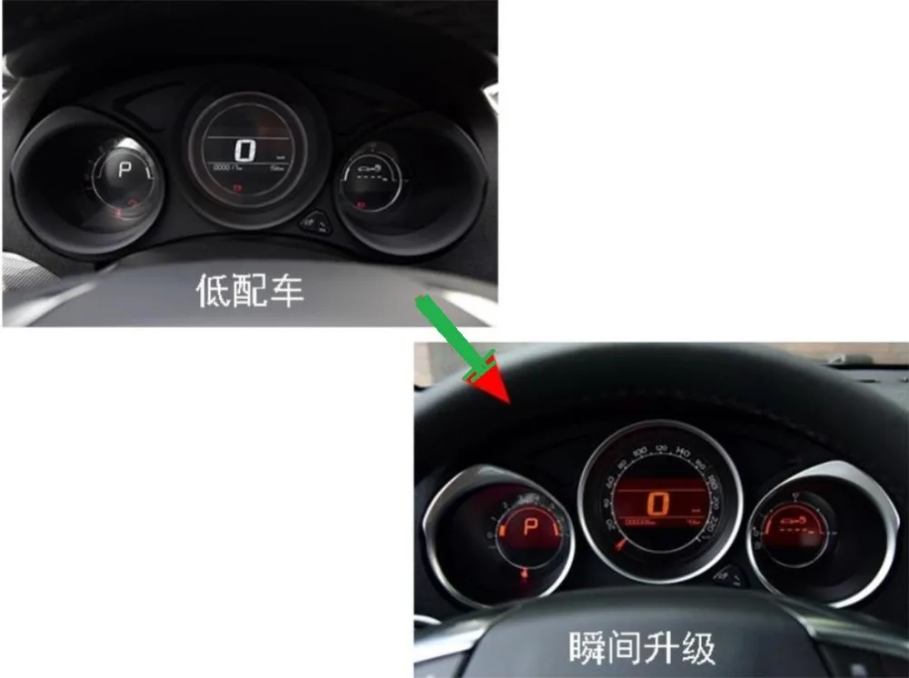3 шт. приборная панель, украшенная рамкой/кольцами для Citroen C4L 2012- приборной панели, декоративное яркое кольцо для стайлинга автомобилей