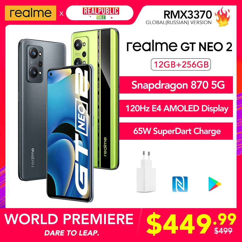 Смартфон realme GT Neo 2 256 дюйма 12 Гб + 870 ГБ NFC | Мобильные телефоны и аксессуары