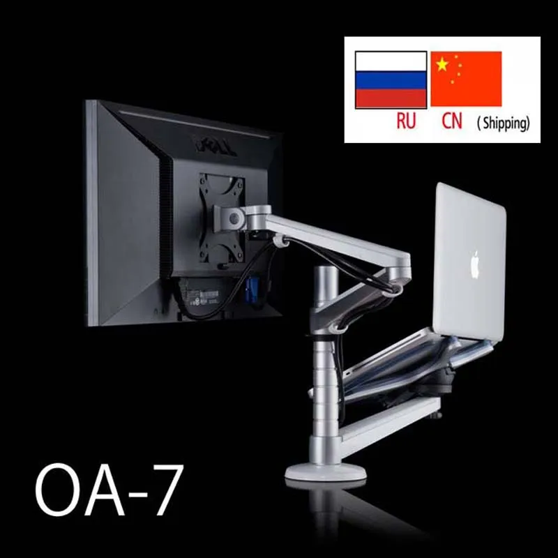 Вертлюжный держатель для ЖК-экрана с двумя ручками и подставкой ноутбука |