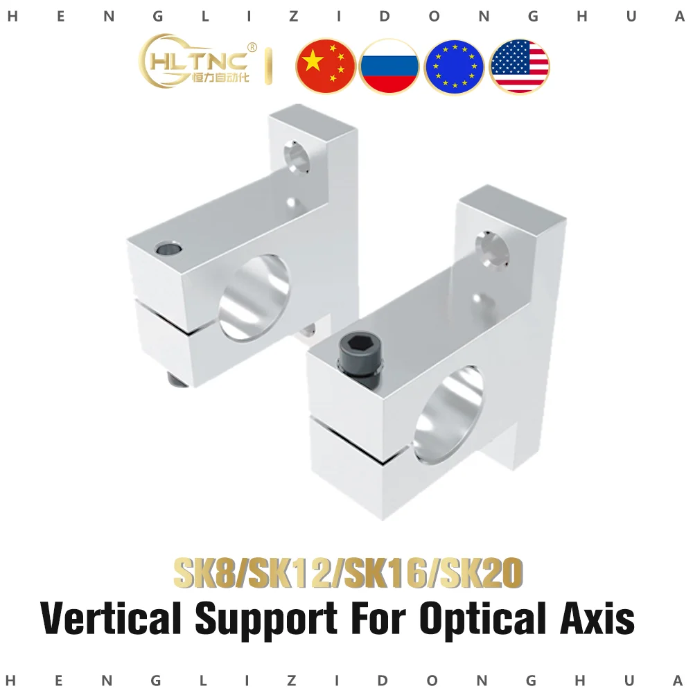 

2pcs Vertical support seat of optical axis aluminum support SK8 SK12 SK16 SK20 fit 8/12/16/20mm round shaft for cnc 3d printer