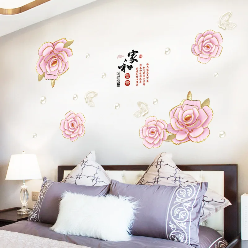 162*98cm Big Size Flower Wall Stickers for Bedroom Sofa TV Peony Decals DIY Home Decor Waterproof Removable | Дом и сад