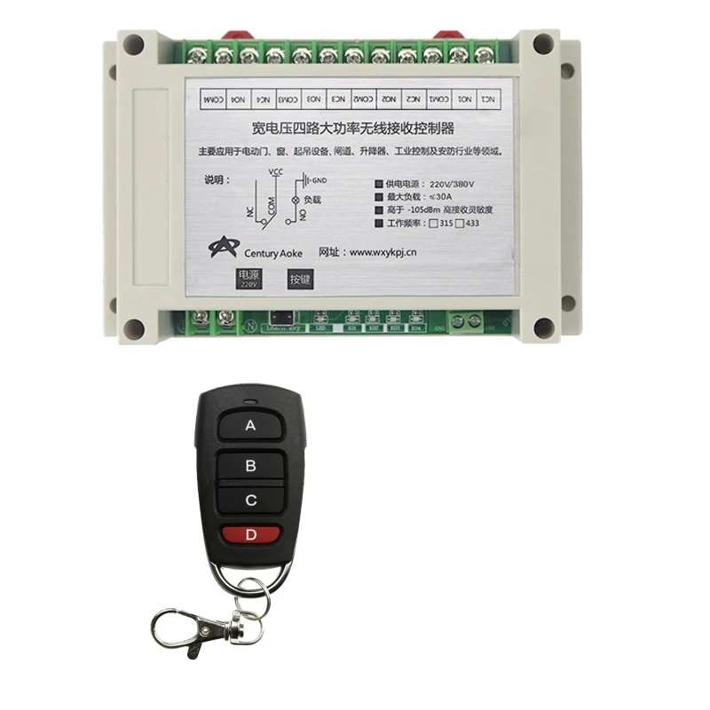 AC 220 V 250V 380V 4 CH 30A реле RF беспроводной пульт дистанционного управления приемник