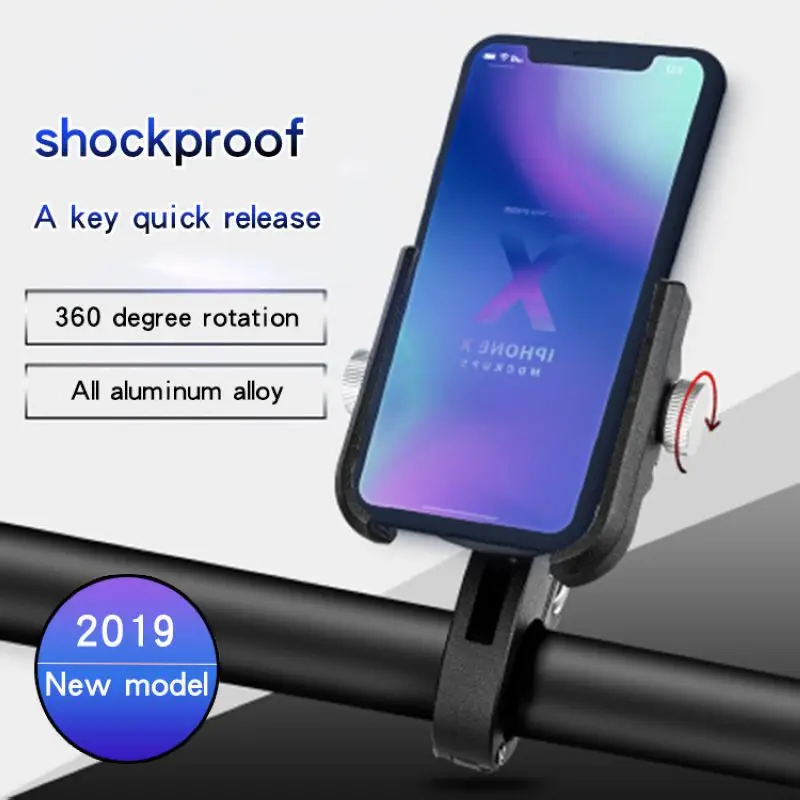 Руль из алюминиевого сплава зеркало заднего вида подставка для телефона