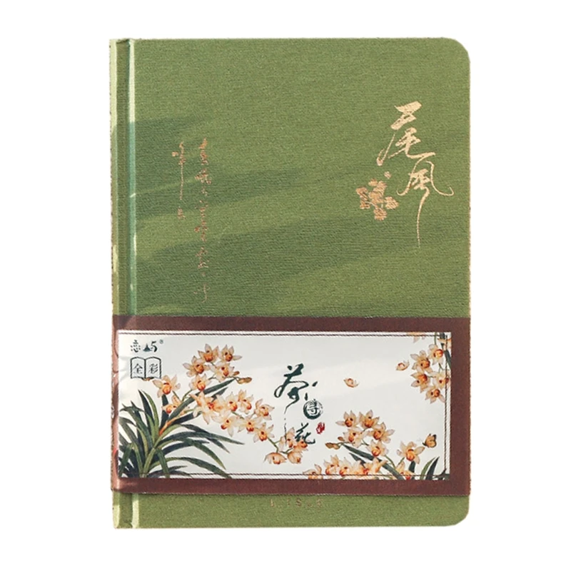 

Color Inside Page Notebook Chinese Style Creative Hardcover Diary Books Handbook 53CC