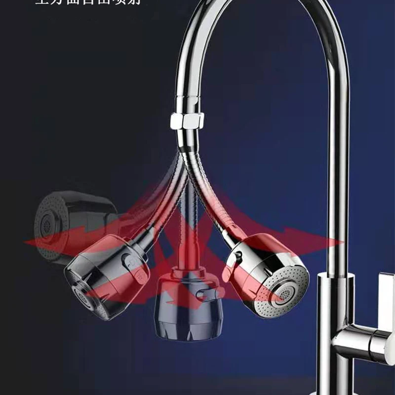 Вращающийся на 360 ° барботер для кухонного смесителя две регулировки любой