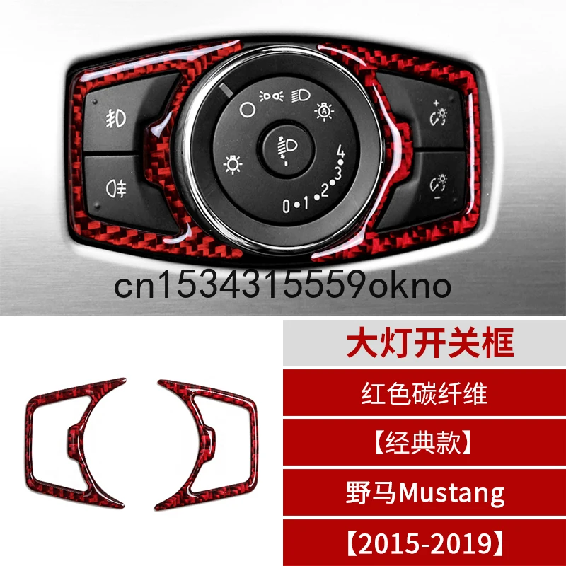 

For Ford Mustang 2015-19 Carbon Fiber Headlamp Switch Decoration Paste Accessories