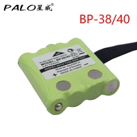 palo 4 8v 700mah ni mh rechargeable battery pack for uniden bp 38 bp 40 bt 1013 bt 537 gmr frs 2way radio batteries batteria