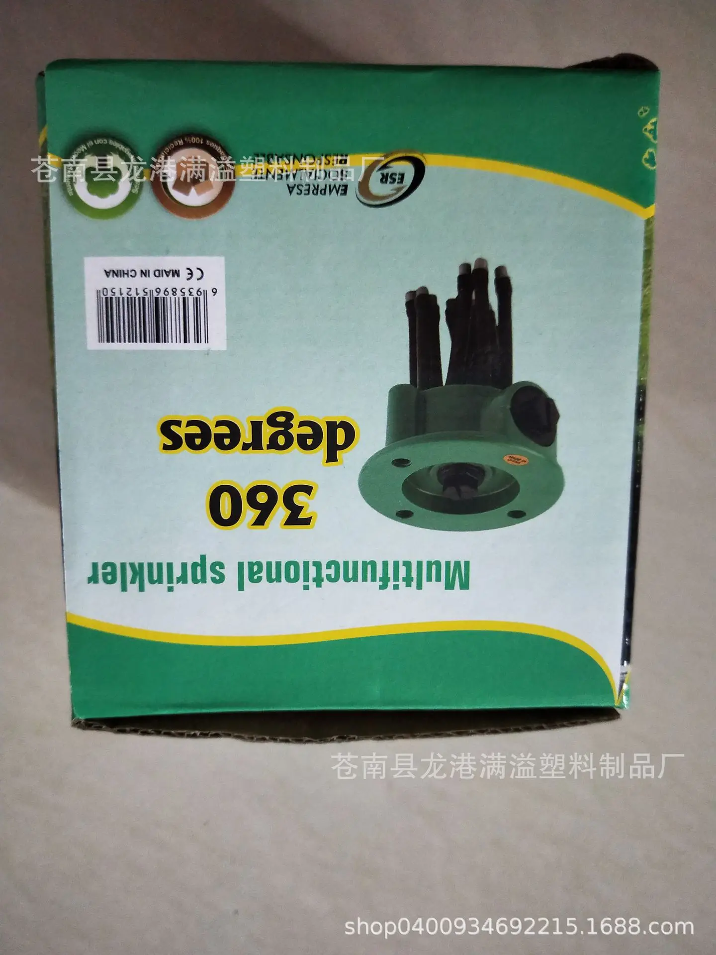 

360-degree garden automatic multi-head sprinkler, watering sprinkler, gardening tool, irrigation sprinkler, sprinkler
