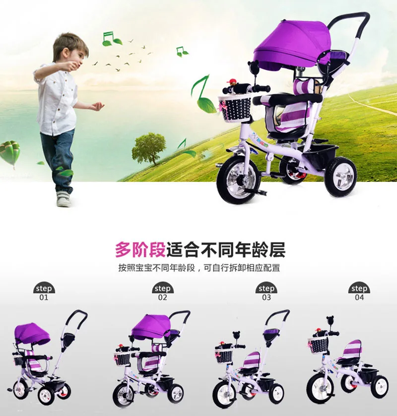 Вращающееся детское сиденье трехколесный велосипед детская коляска с 3 колесами