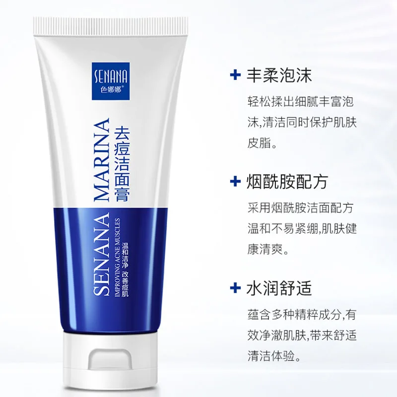 Очищающее средство для лица удаления черной головы глубокого очищения кожи от