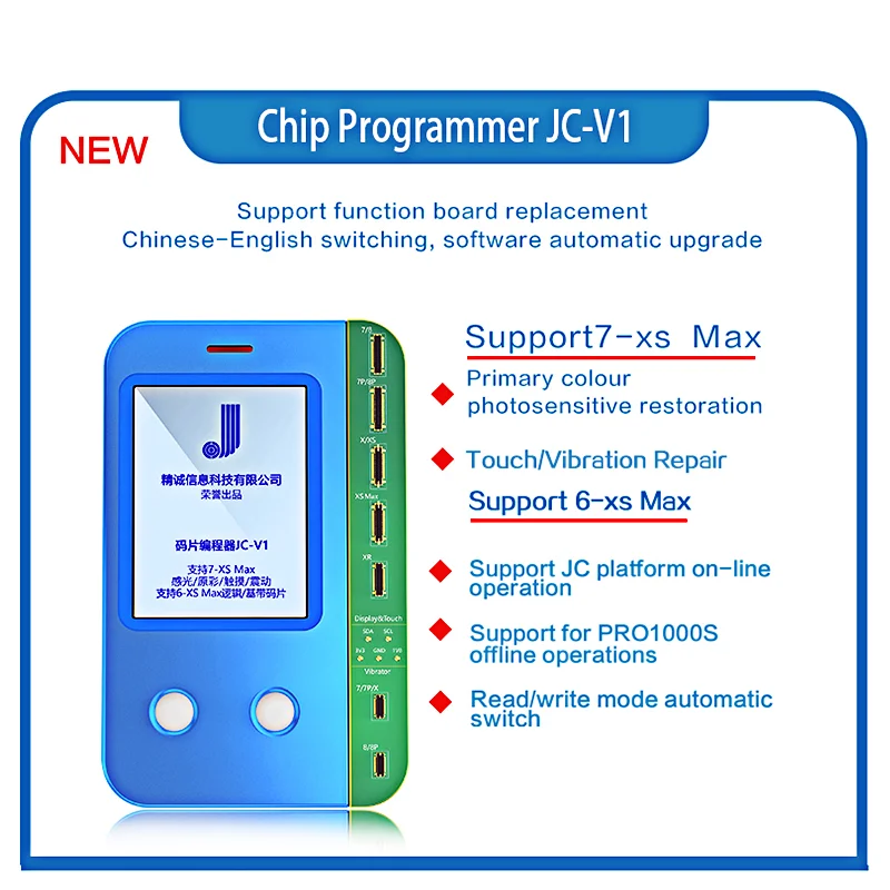 JC Pro 1000S U2 Tristar тестер V1 устройство программирования чипов светильник датчик viration