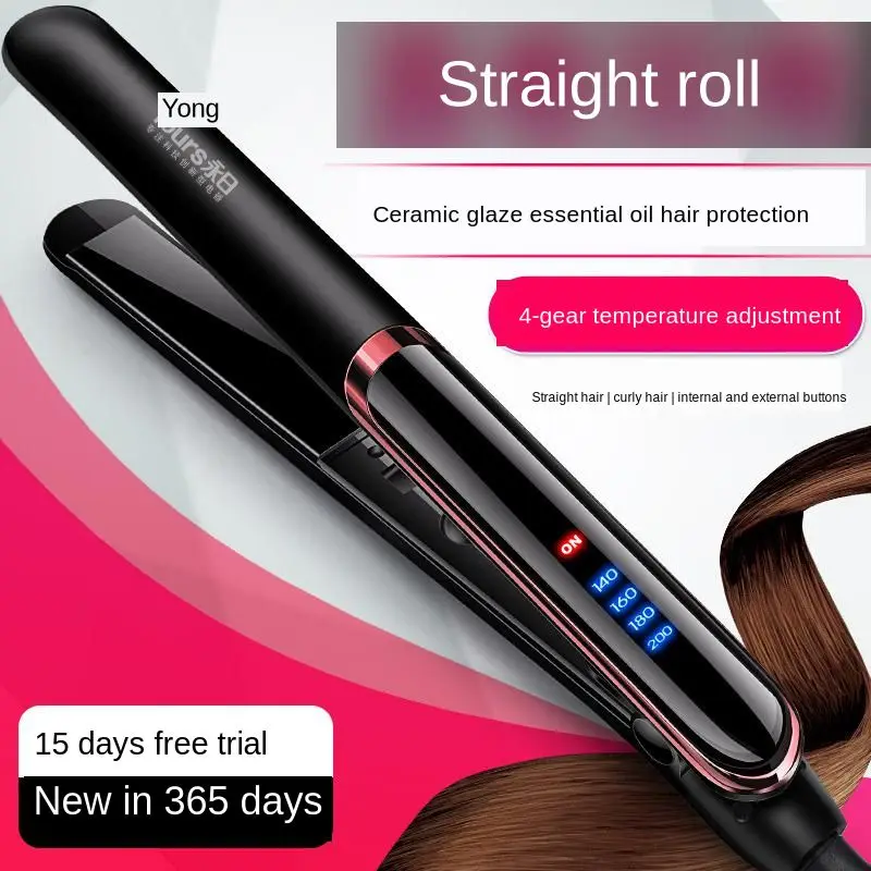 Высокое качество мини выпрямитель для волос Розовый Керамический гофрированный