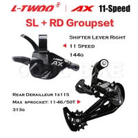 ltwoo ax 1x11 speed groupset shift lever and rear derailleur long cage for mtb 46t 50t 11v switch compatible shimano sram