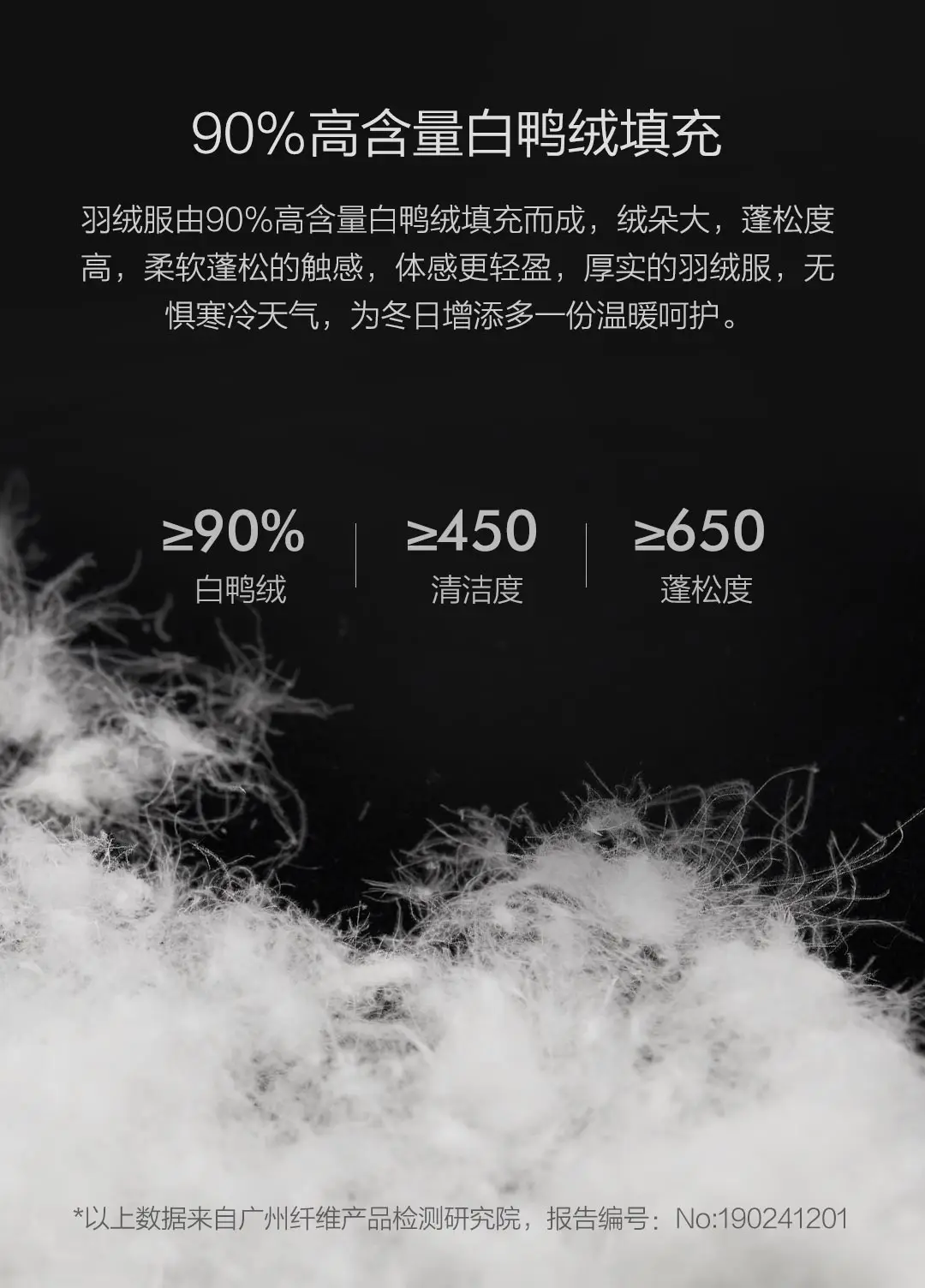 Новейший Xiaomi 90fen мужской повседневный пуховик с воротником 90% белый пуховик 4 класса водоотталкивающий теплый пуховик зимняя куртка