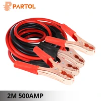 partol 2m 500amp car battery jump cable booster cable emergency jump starter leads for van suv double ended with clamps clips