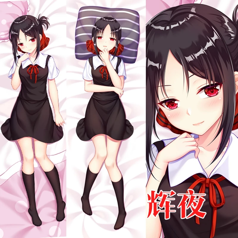 

Anime Kaguya-Sama: Love Is War Shinomiya Kaguya Dakimakura Hugging Body Pillow Case Otaku Pillowcase Cushion Cover Bed Linings