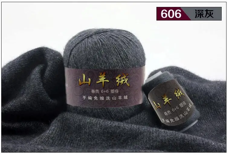 2814 dark gray TPRPYN 50+ 20 г/набор тонкий монгольский кашемир пряжа для вязания свитер Кардиган для мужчин Мягкая шерстяная пряжа для вязания шапки шарф - Цвет: 2814 dark gray