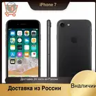 RU локальная отгрузка бу разблокированный оригинальный Apple iPhone 7 четырехъядерный 4,7 дюймов 12.0MP камера 4G LTE телефон с идентификацией по отпечатку пальца