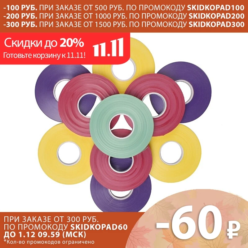 лента для tapetool tapener клейкие ленты для подвязки ветвей 10 штук по 40 м. машина для завязывания, степлер для подвязки, - изображение