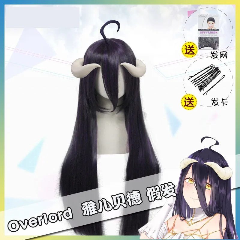 

Новый Персонаж Аниме Overlord Albedo, черный, фиолетовый, длинный прямой парик, карнавальный костюм, Женские синтетические волосы, вечерние парики на Хэллоуин, высокое качество