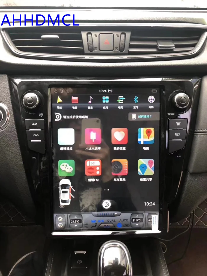 Мультимедийный плеер в стиле Тесла автомобильный стерео проигрыватель на Android с