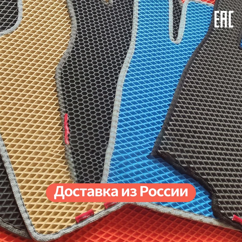 EVA автомобильный коврик для ВАЗ LADA LARGUS 201-2020 два ряда водонепроницаемый напольный