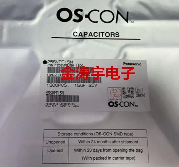 

Solid-state capacitors 25svpf15m 25v15uf 6.3 X4.5 SMT solid-state capacitors