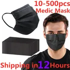 10-500 шт., одноразовые маски для лица, 3 слоя