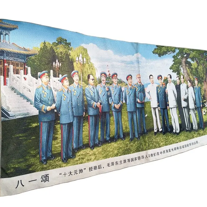 Картина из шелковой парчи, изысканная вышивка, картина с изображением председателя Мао, Чжоу, Эньлая, Бэй, десять генерализимосов, песня
