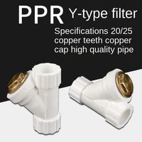 ppry filter 12in 20 34in 25ppr water pipe fittings household copper cap copper teeth thickened pipe fittings