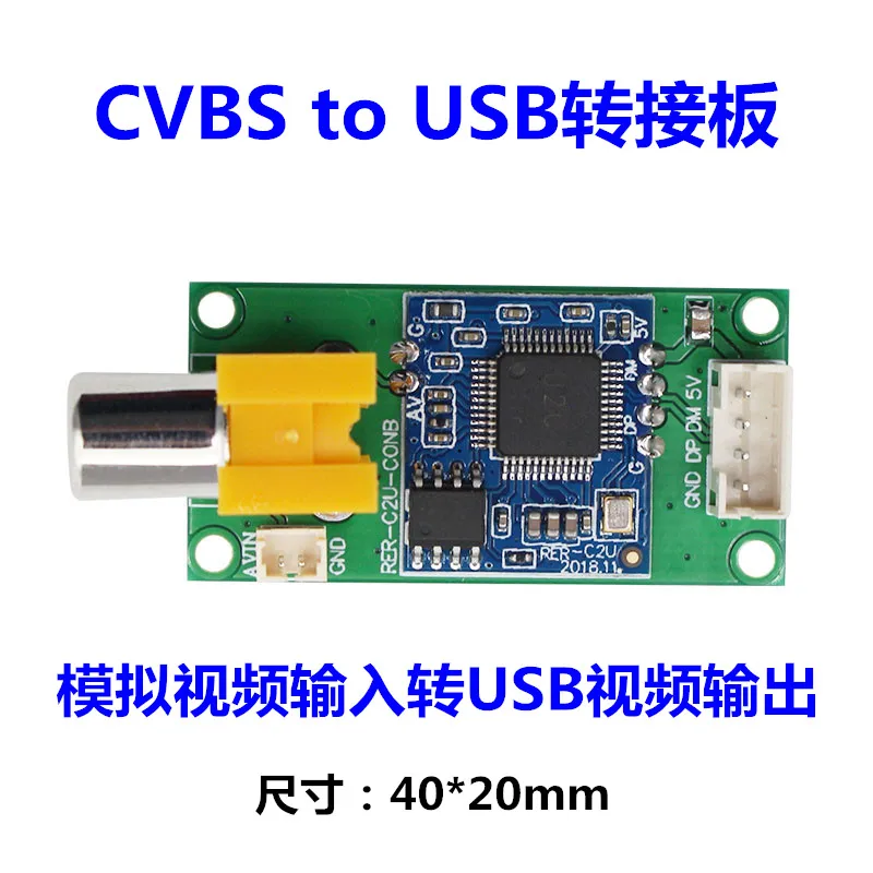 Аналоговый AV видеовход для цифровой USB-камеры плата адаптера CVBS к UVC бесдрайверная RCA Вилка проводка