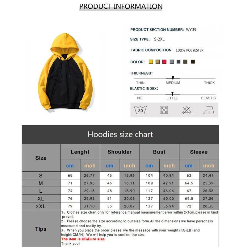Толстовка мужская с длинным рукавом и капюшоном 8 цветов|Толстовки для